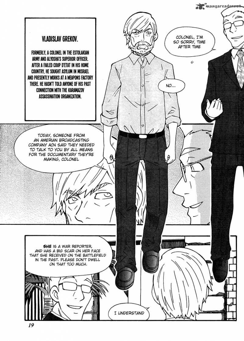 Alyosha 26 19