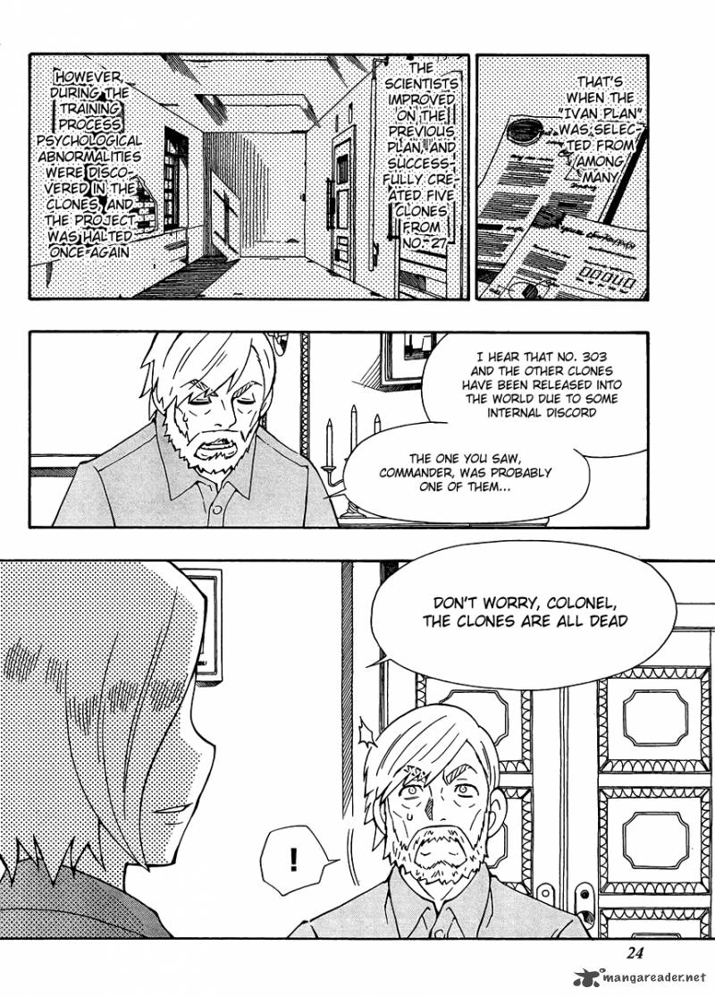 Alyosha 26 24