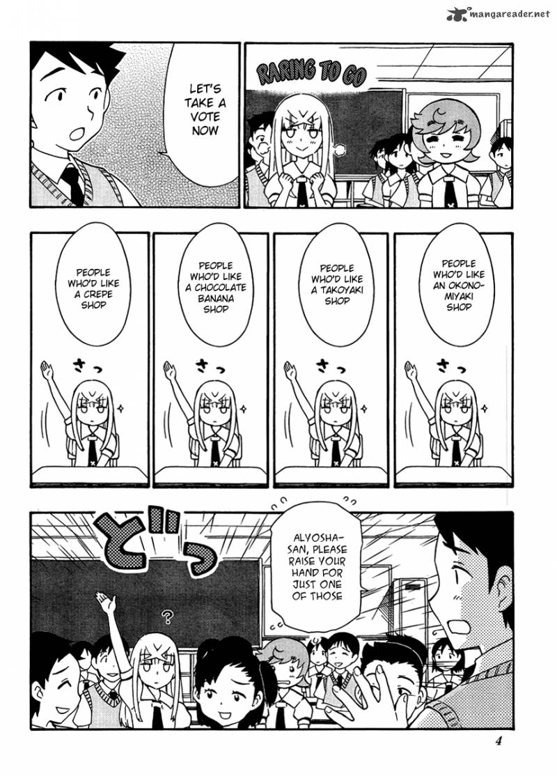 Alyosha 26 4