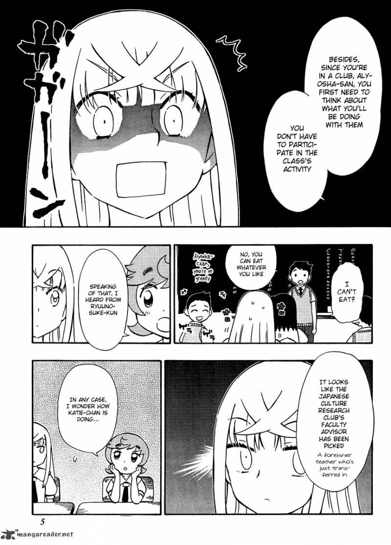 Alyosha 26 5