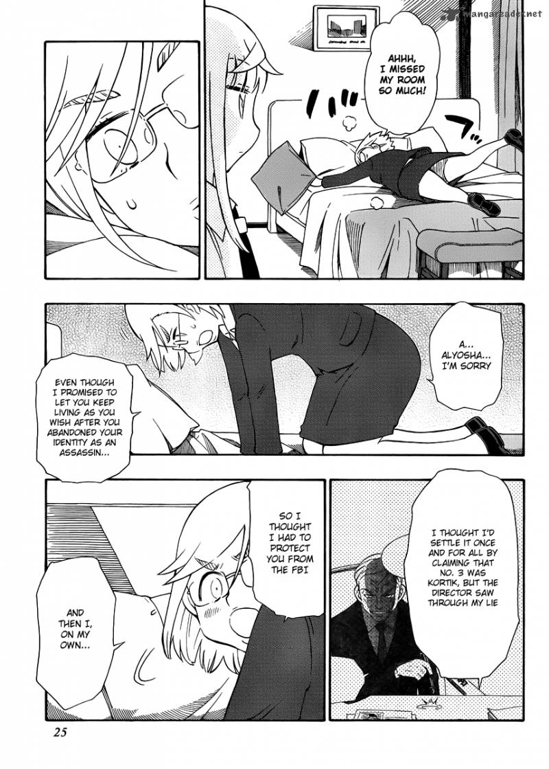 Alyosha 27 25