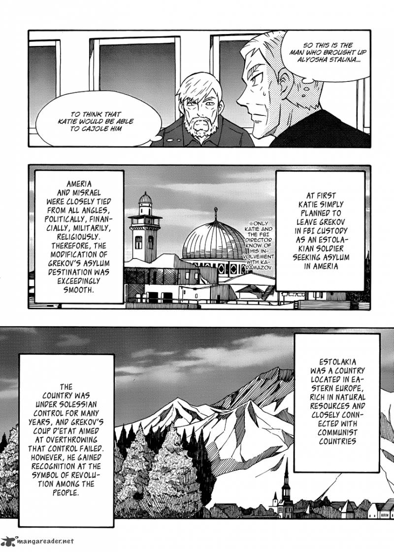 Alyosha 27 9