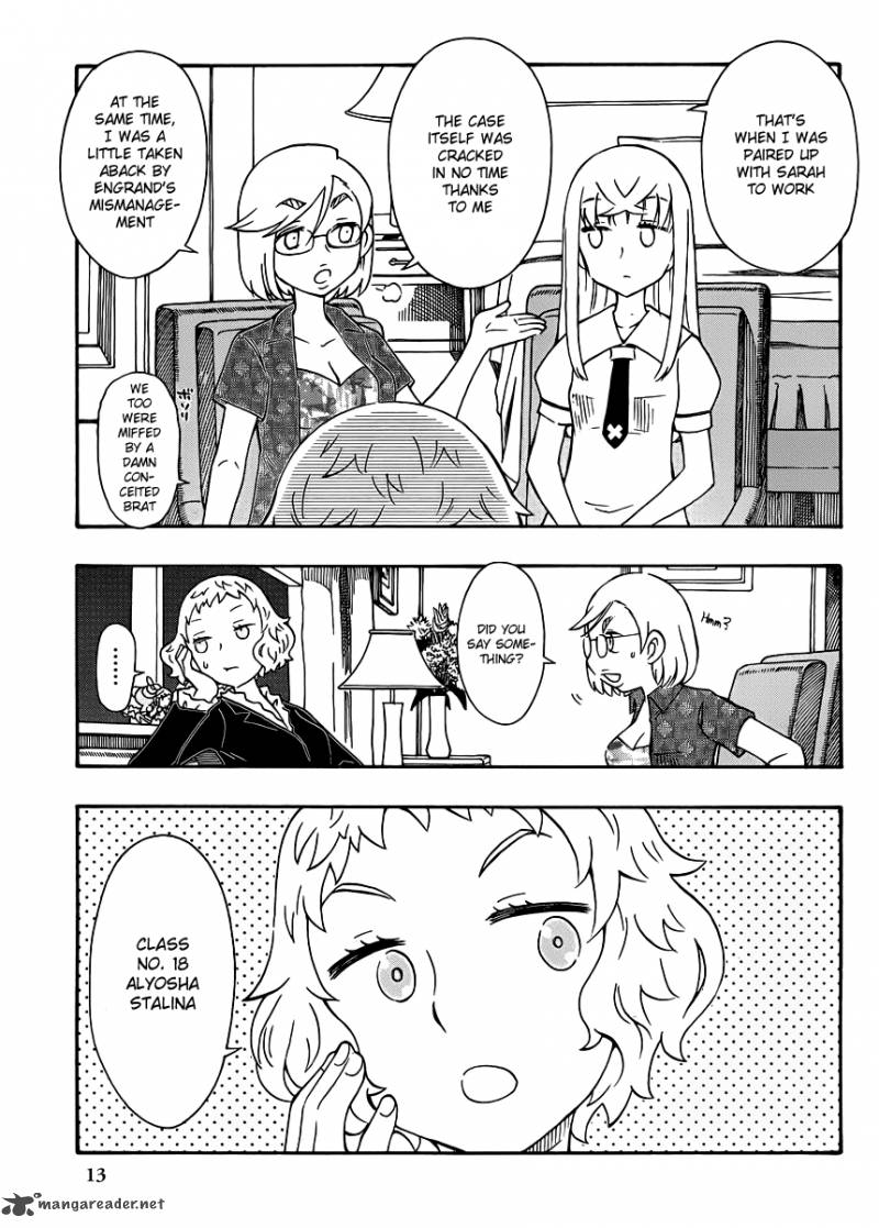 Alyosha 29 13
