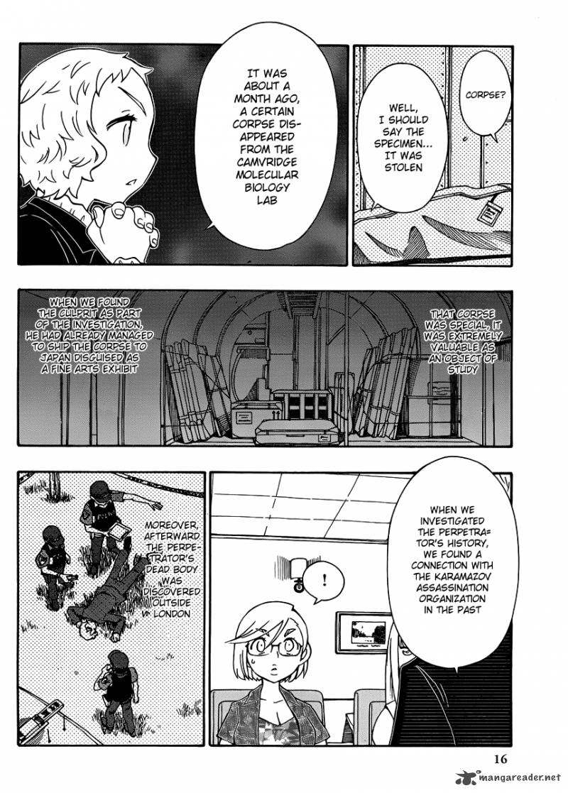 Alyosha 29 16