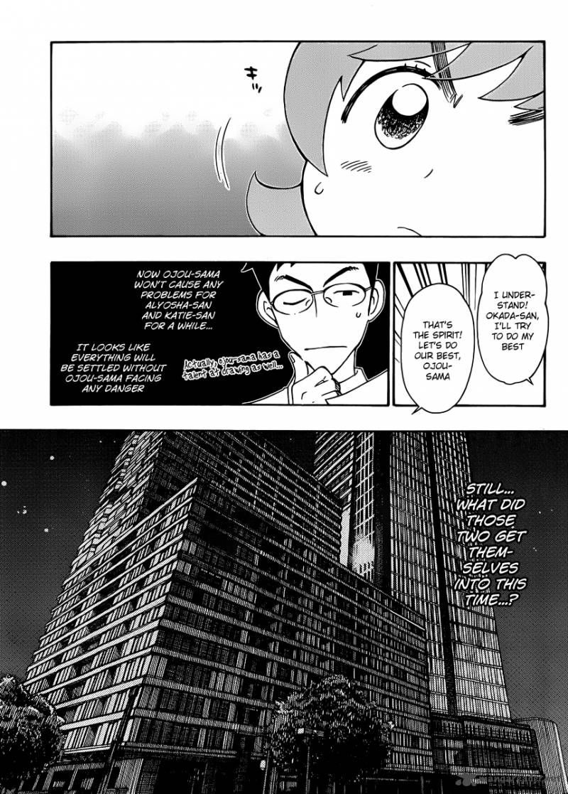 Alyosha 29 9