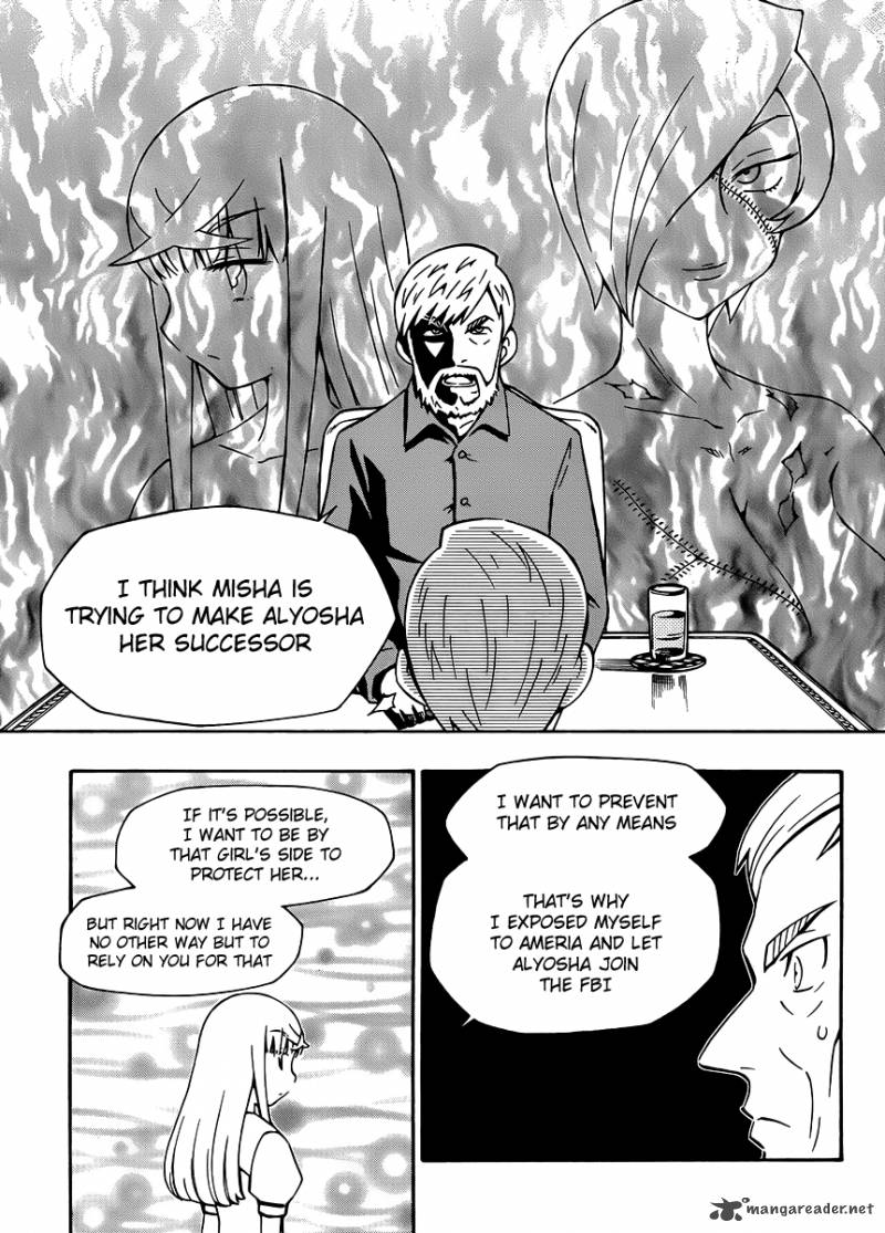 Alyosha 30 19
