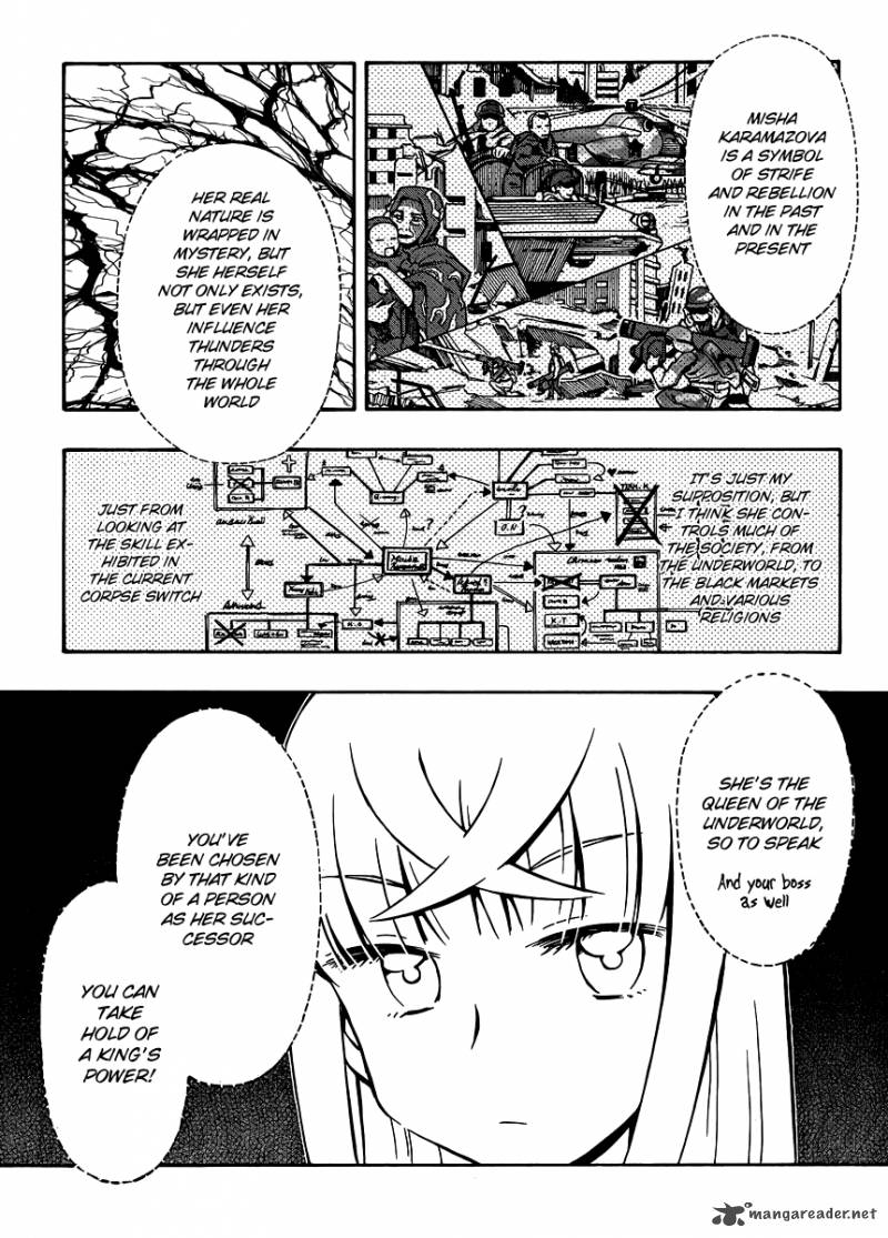 Alyosha 30 27