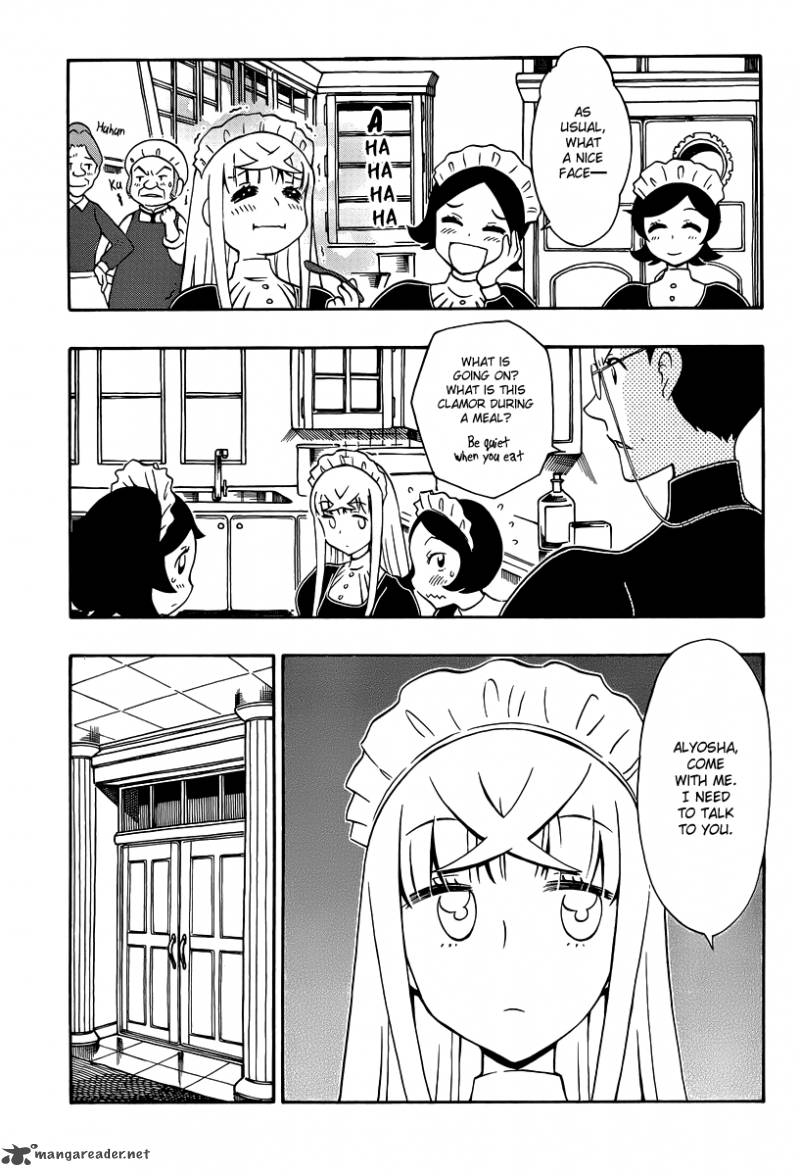 Alyosha 31 23