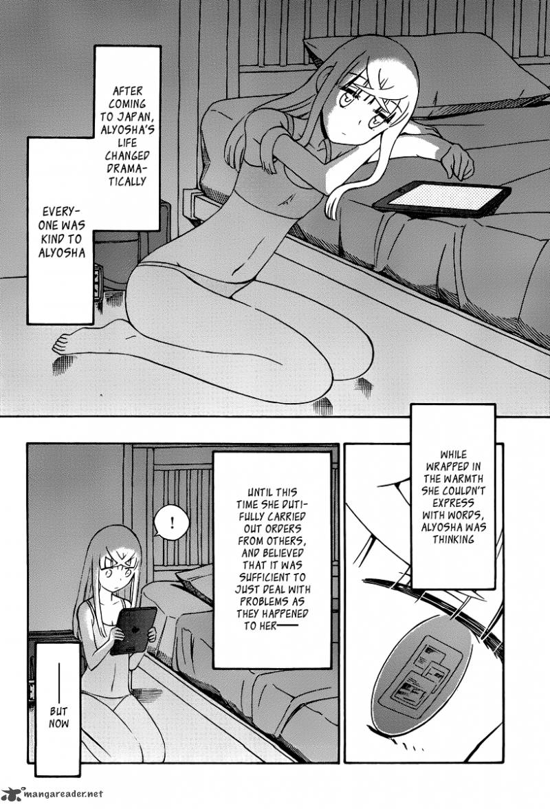 Alyosha 31 28