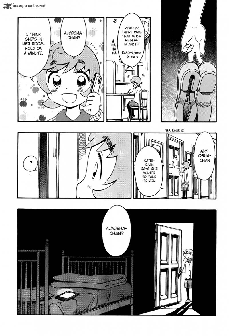 Alyosha 31 29