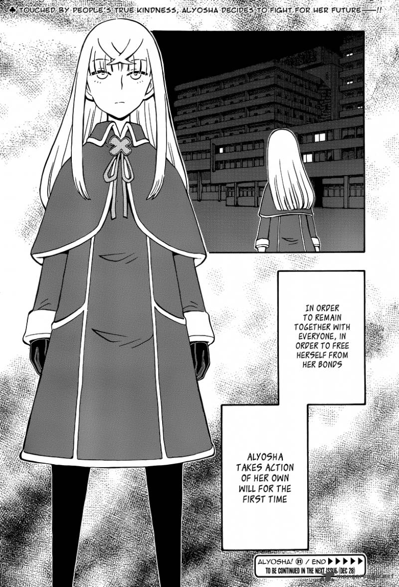 Alyosha 31 30