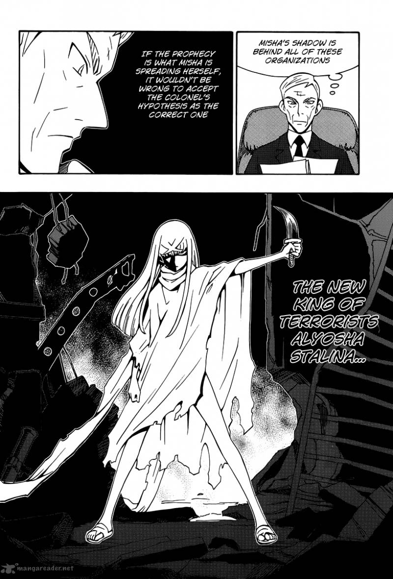 Alyosha 31 6