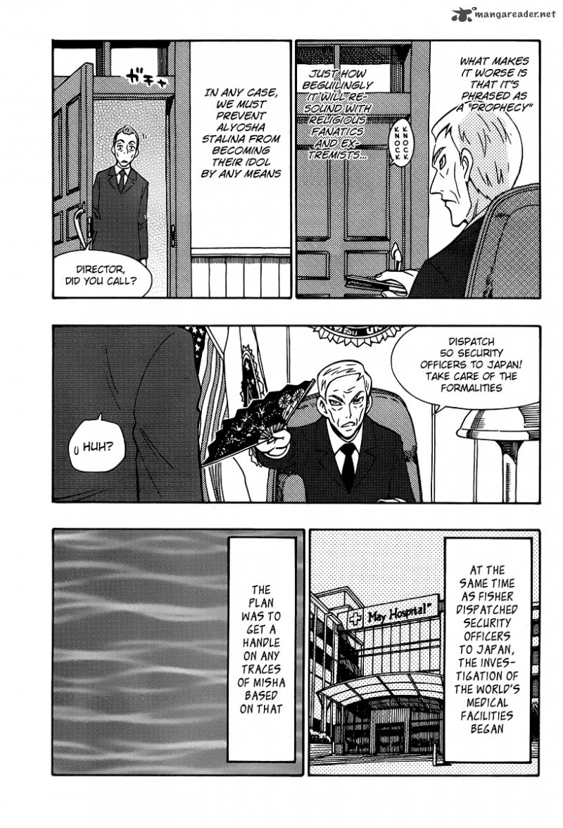 Alyosha 31 7