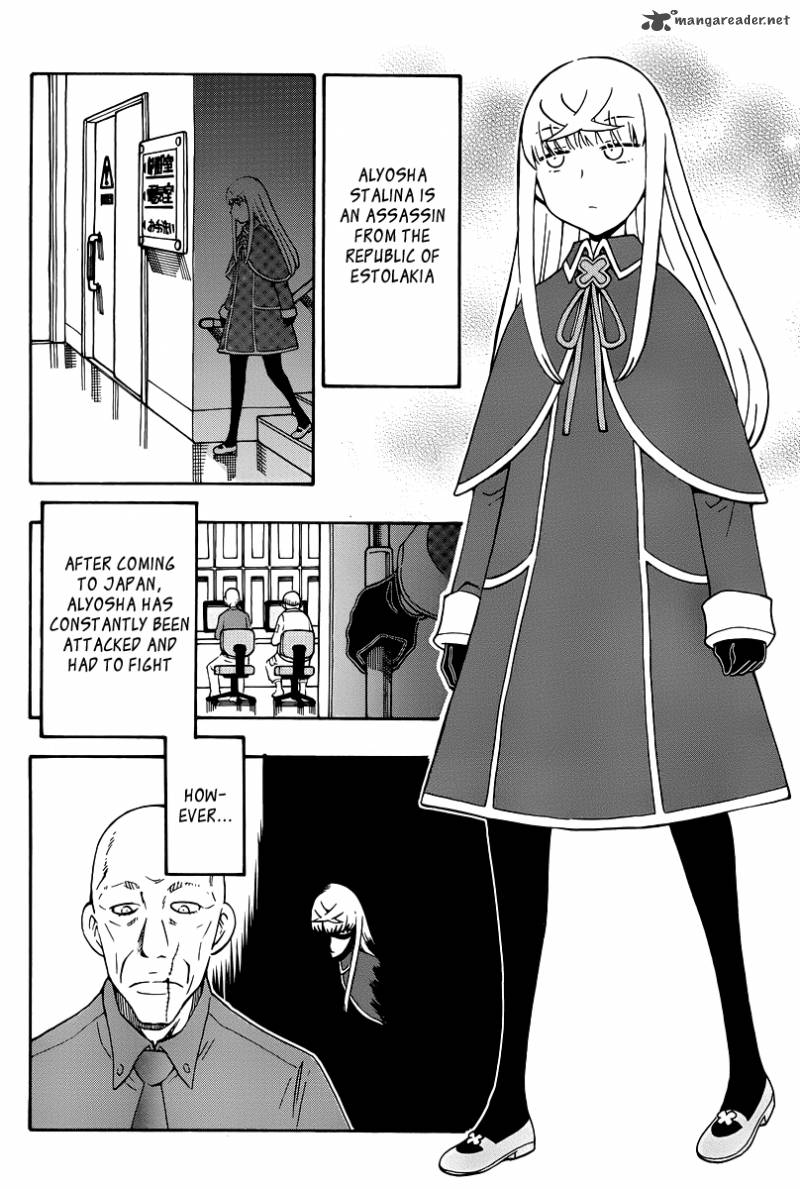 Alyosha 32 10