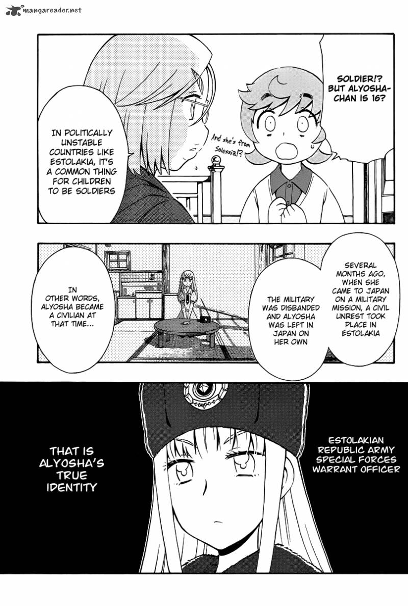 Alyosha 32 19
