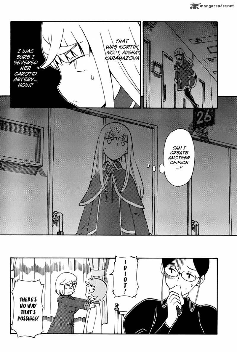 Alyosha 32 24
