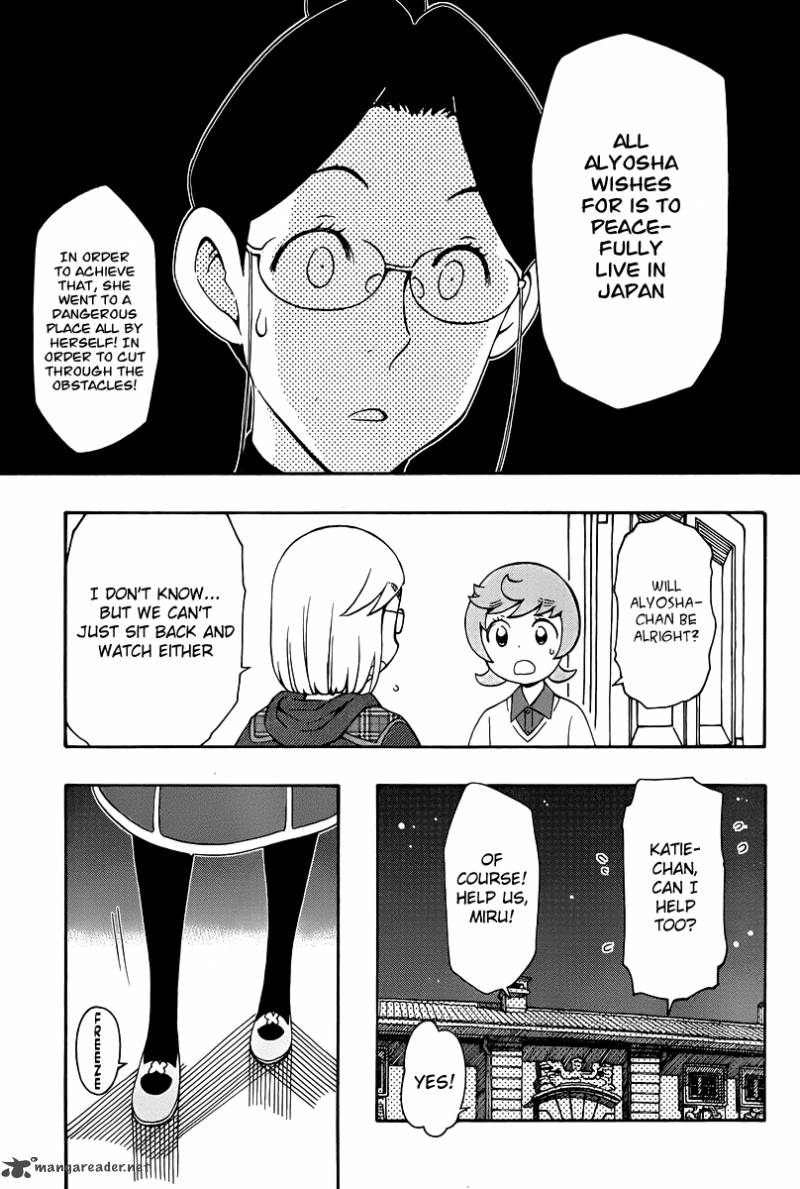 Alyosha 32 25