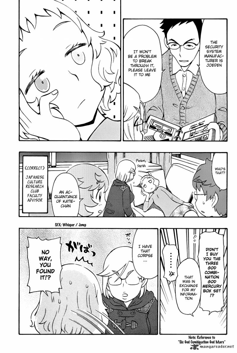 Alyosha 32 29