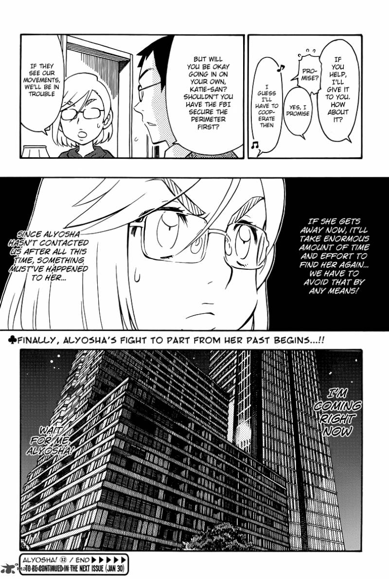 Alyosha 32 30