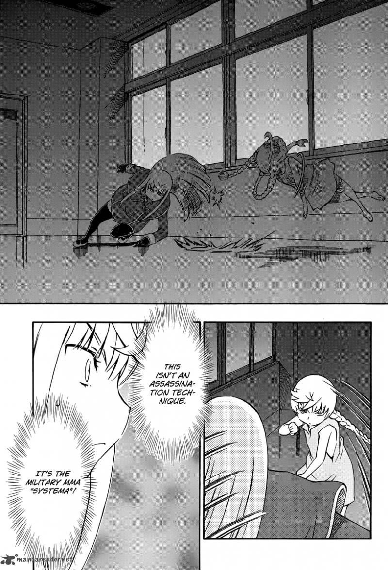 Alyosha 33 5