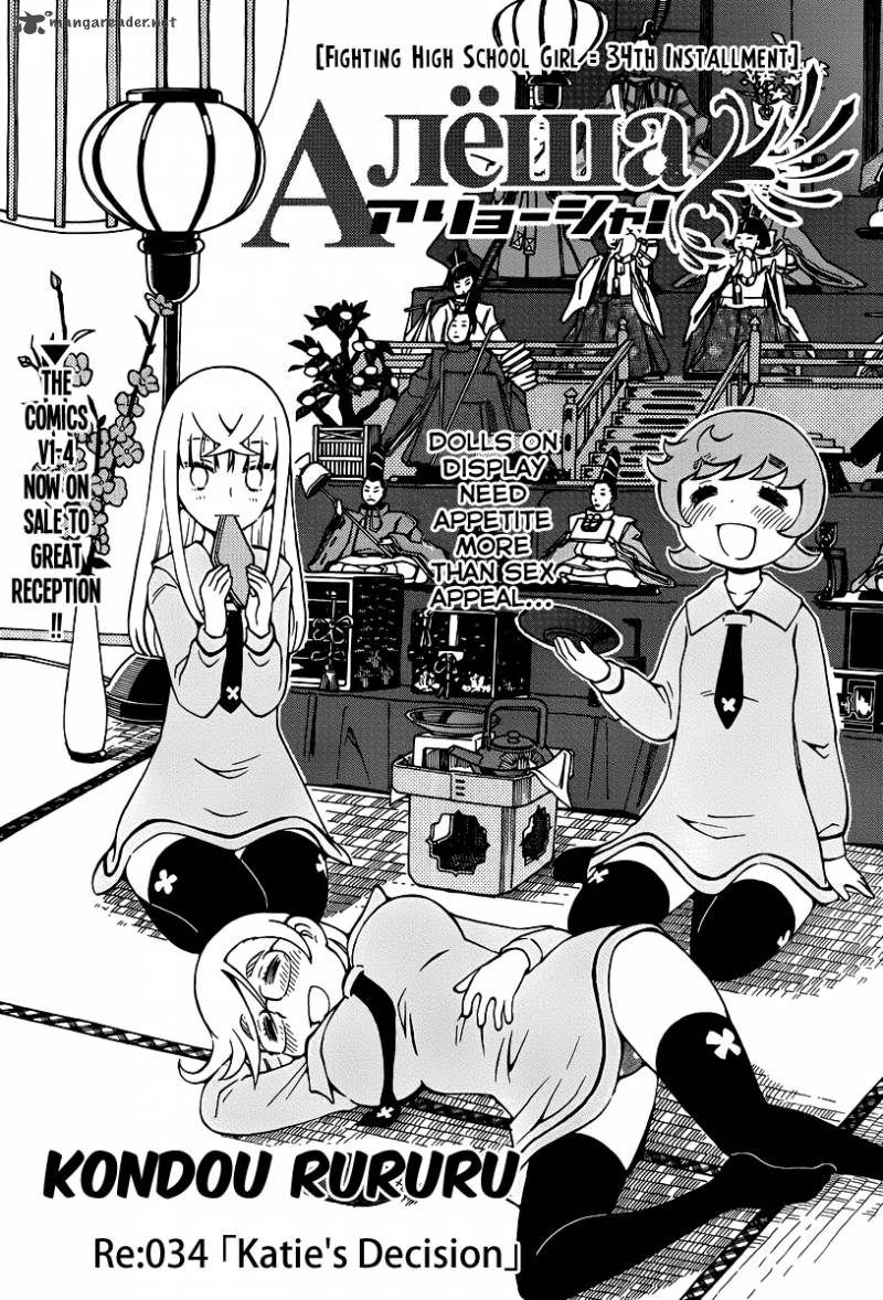 Alyosha 34 1