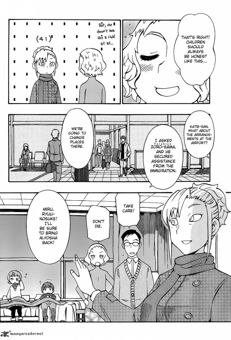 Alyosha 34 18