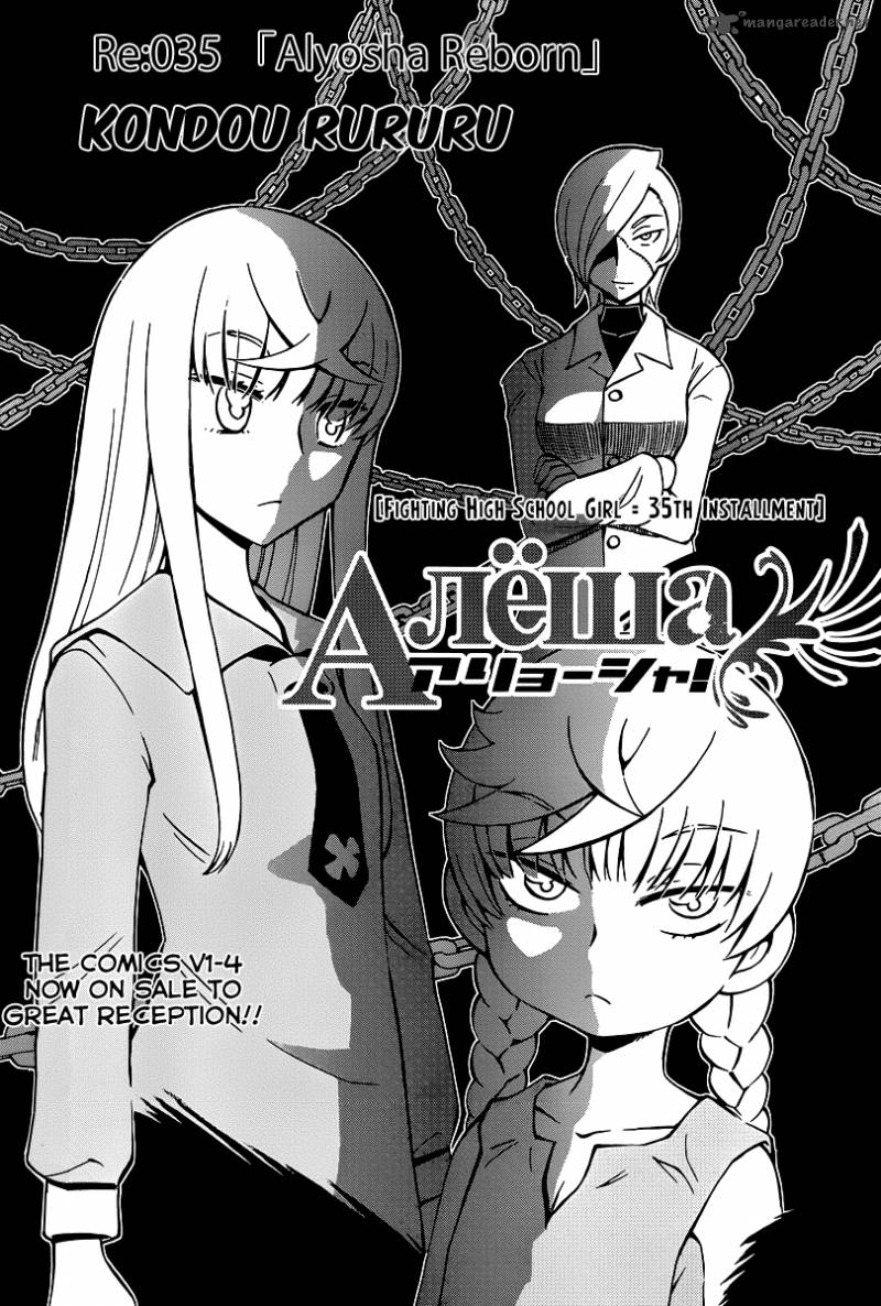Alyosha 35 1