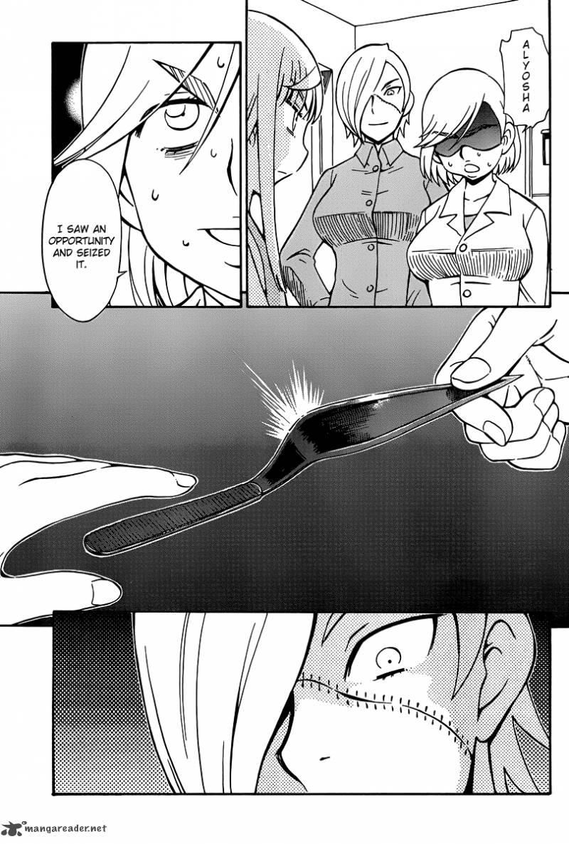 Alyosha 35 23