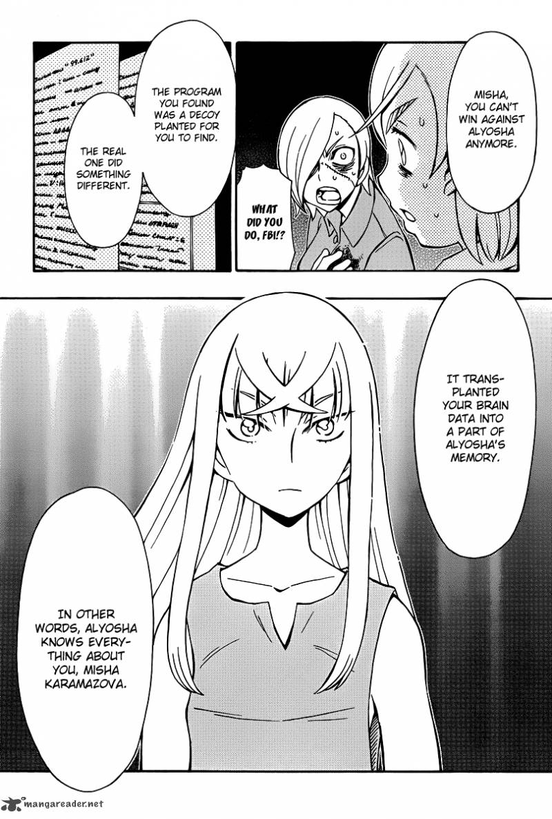 Alyosha 35 26