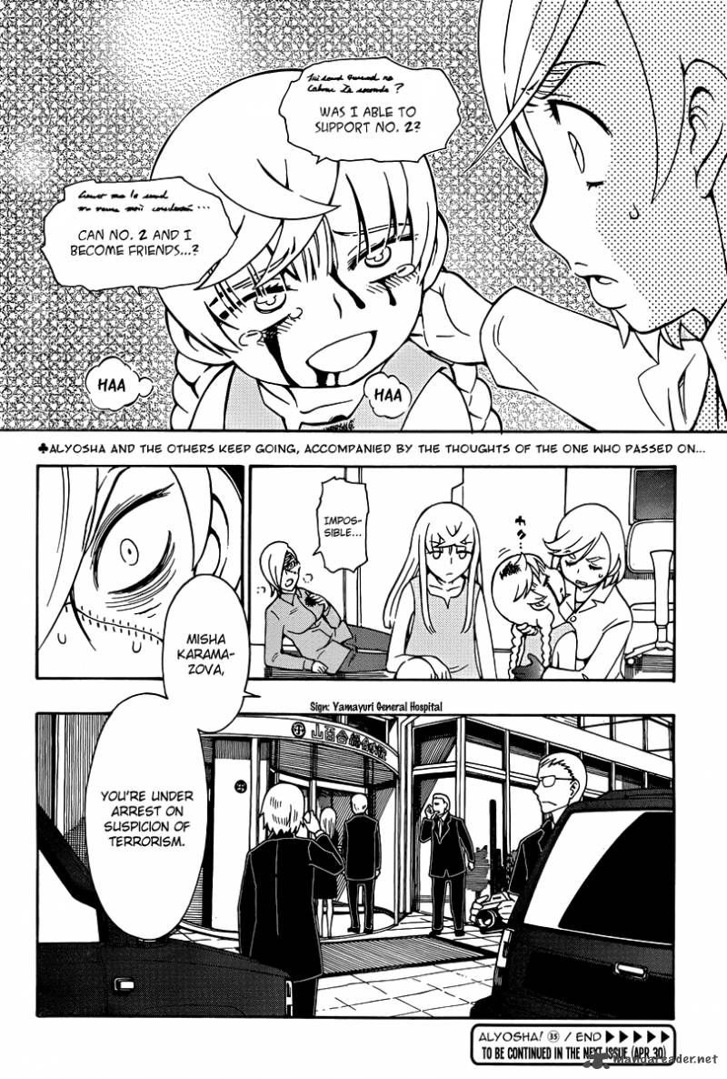 Alyosha 35 30