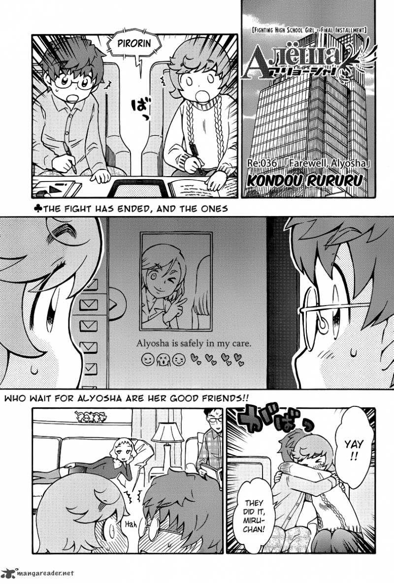 Alyosha 36 1