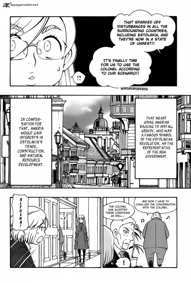 Alyosha 36 14