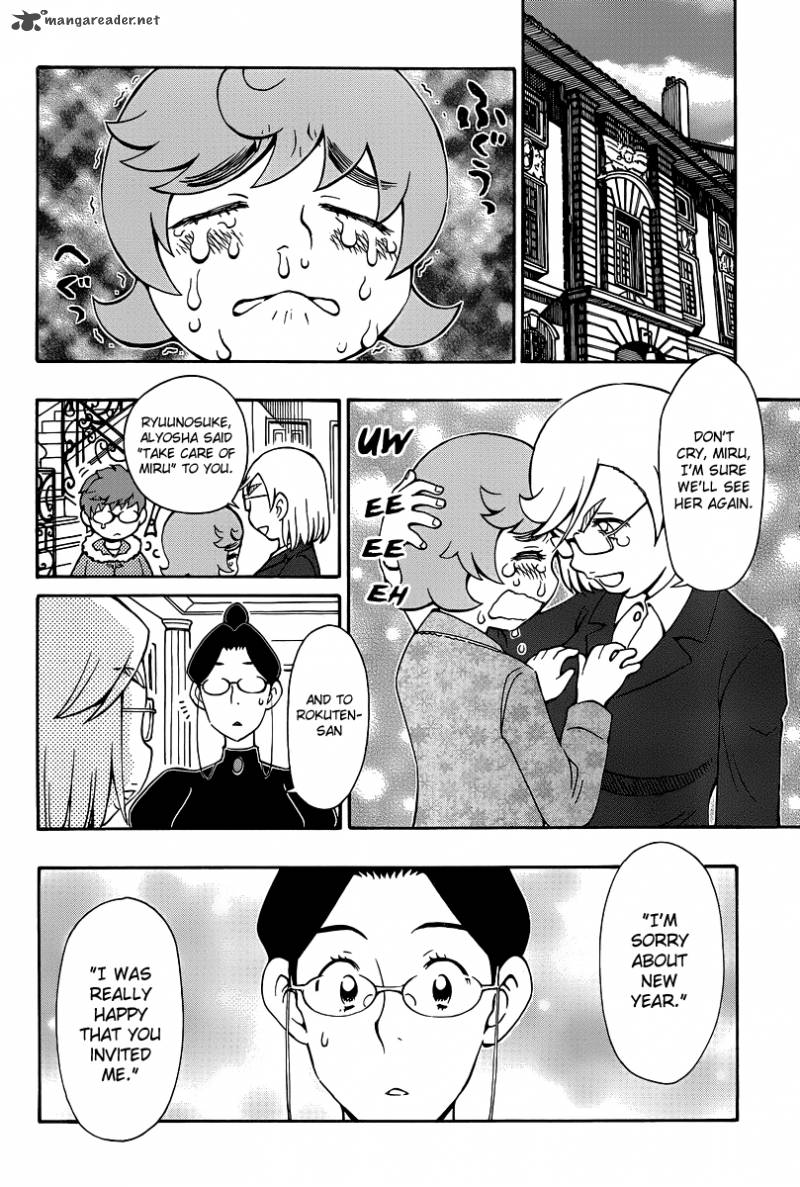 Alyosha 36 18