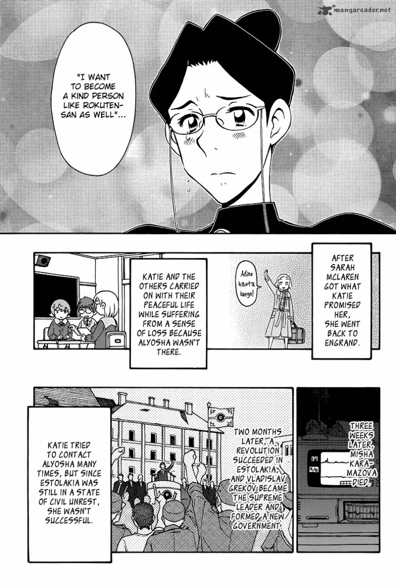 Alyosha 36 19