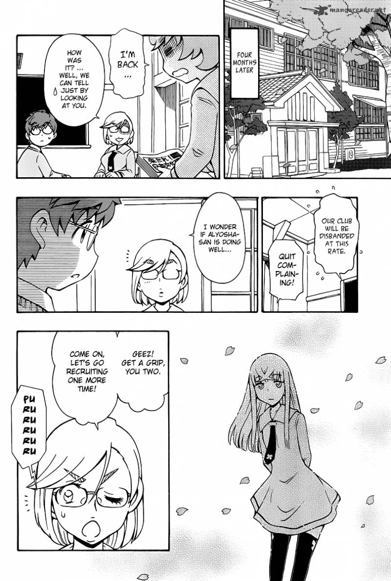 Alyosha 36 20