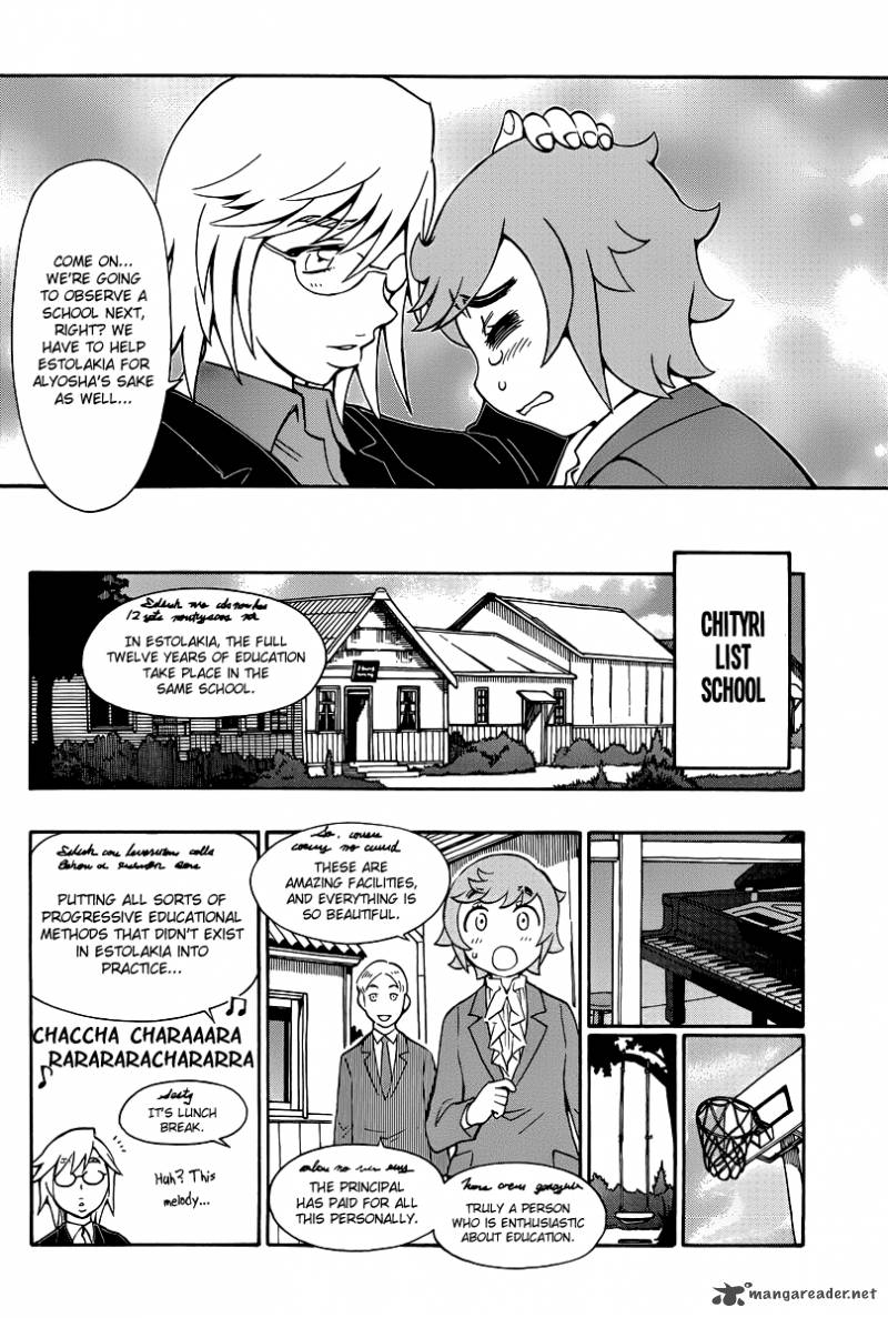 Alyosha 36 28