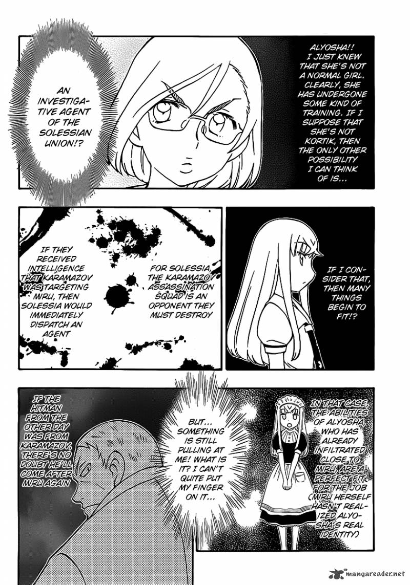 Alyosha 8 10