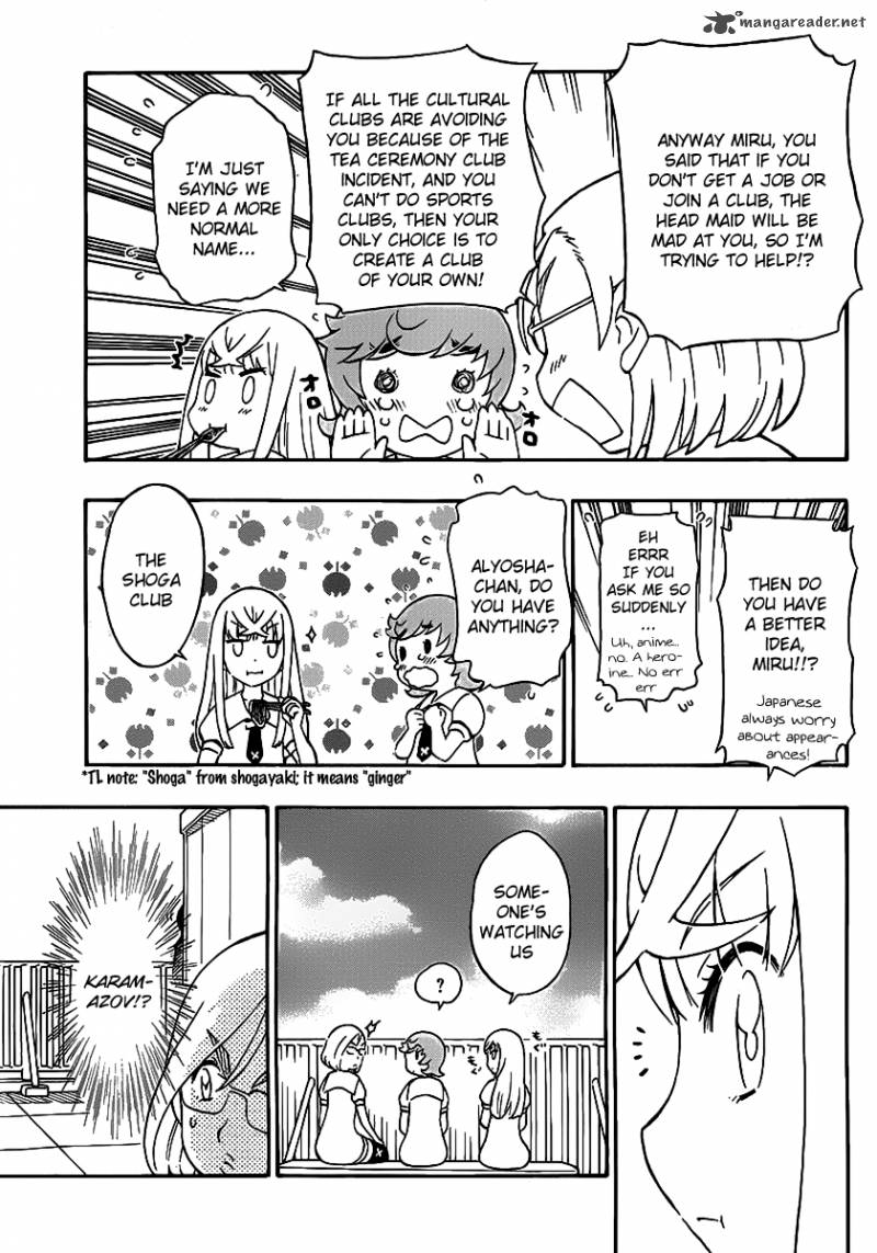 Alyosha 8 13