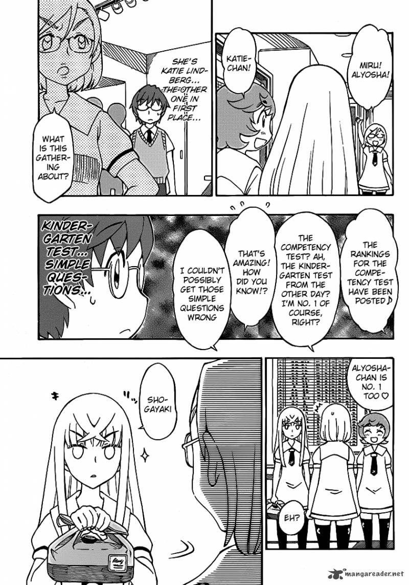 Alyosha 8 9