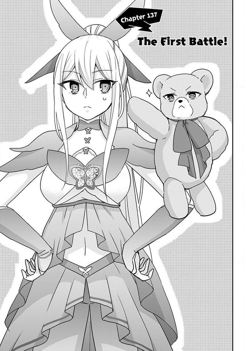 Am I Actually The Strongest 137 3