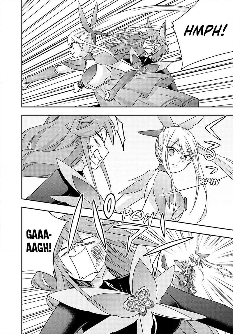 Am I Actually The Strongest 139 12