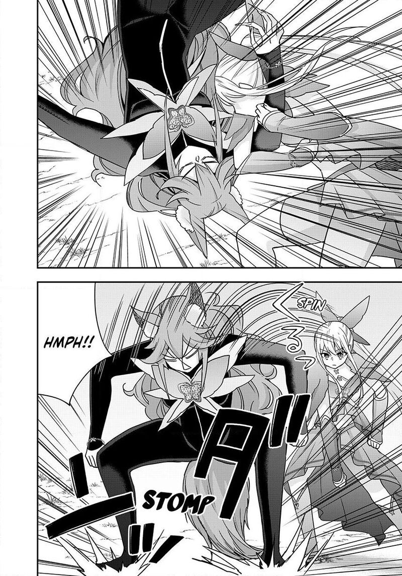 Am I Actually The Strongest 139 16