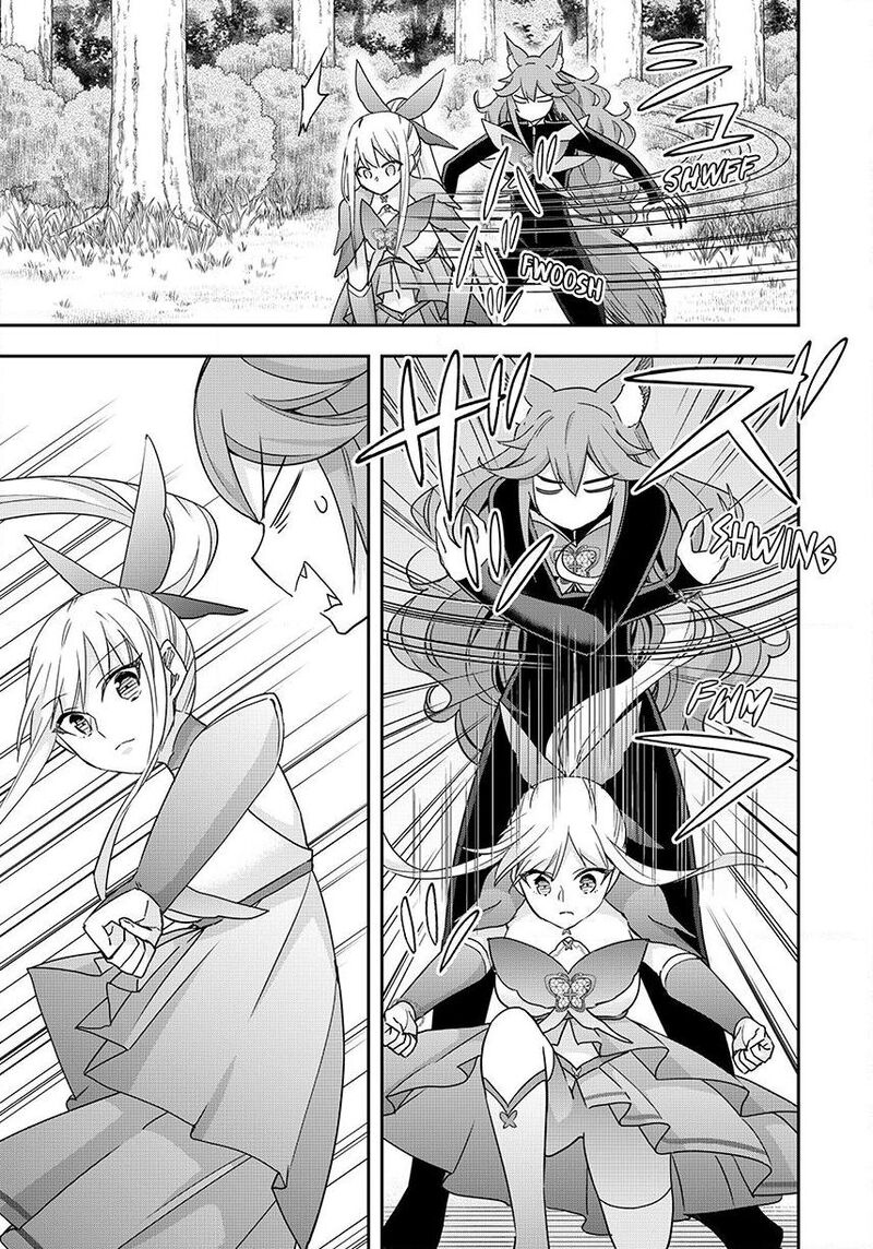 Am I Actually The Strongest 139 17