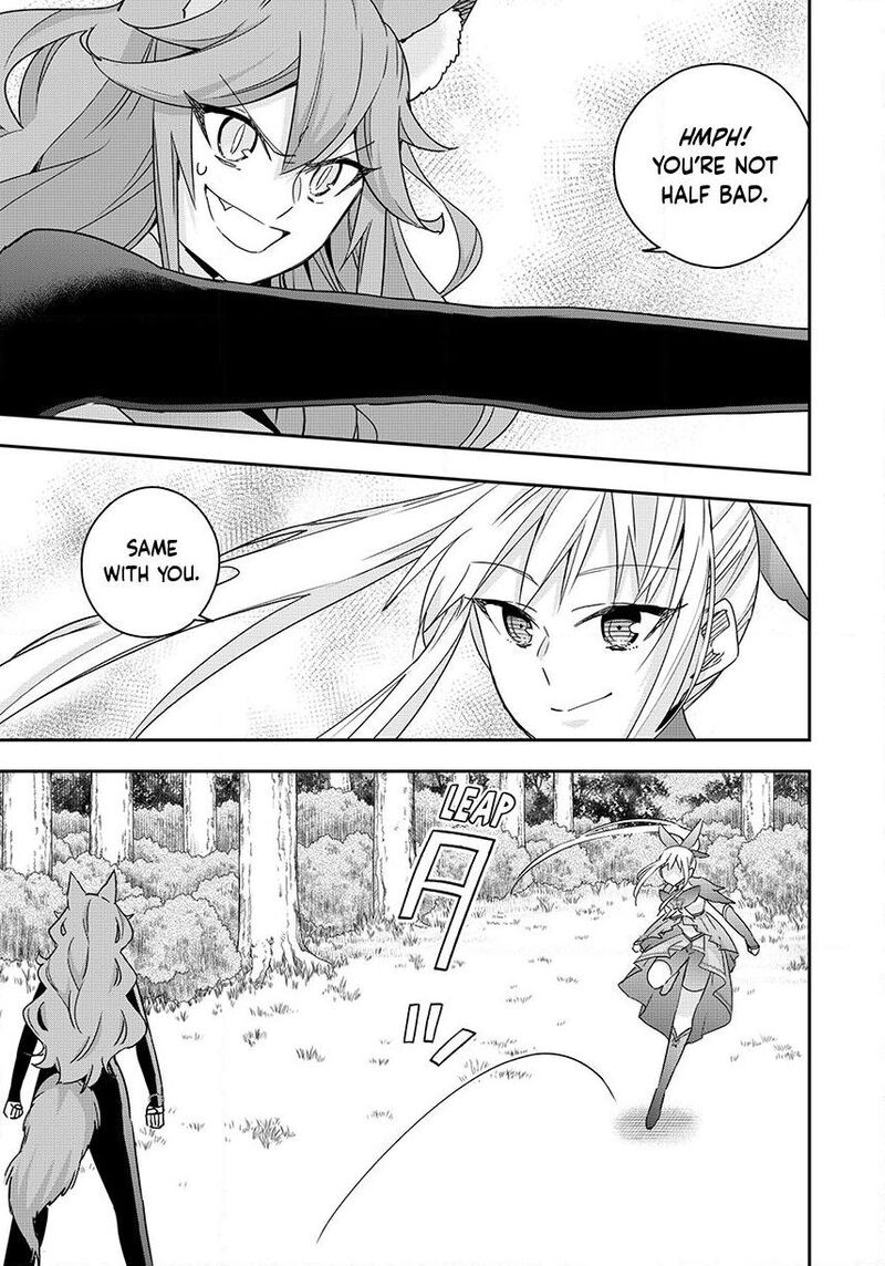 Am I Actually The Strongest 139 19