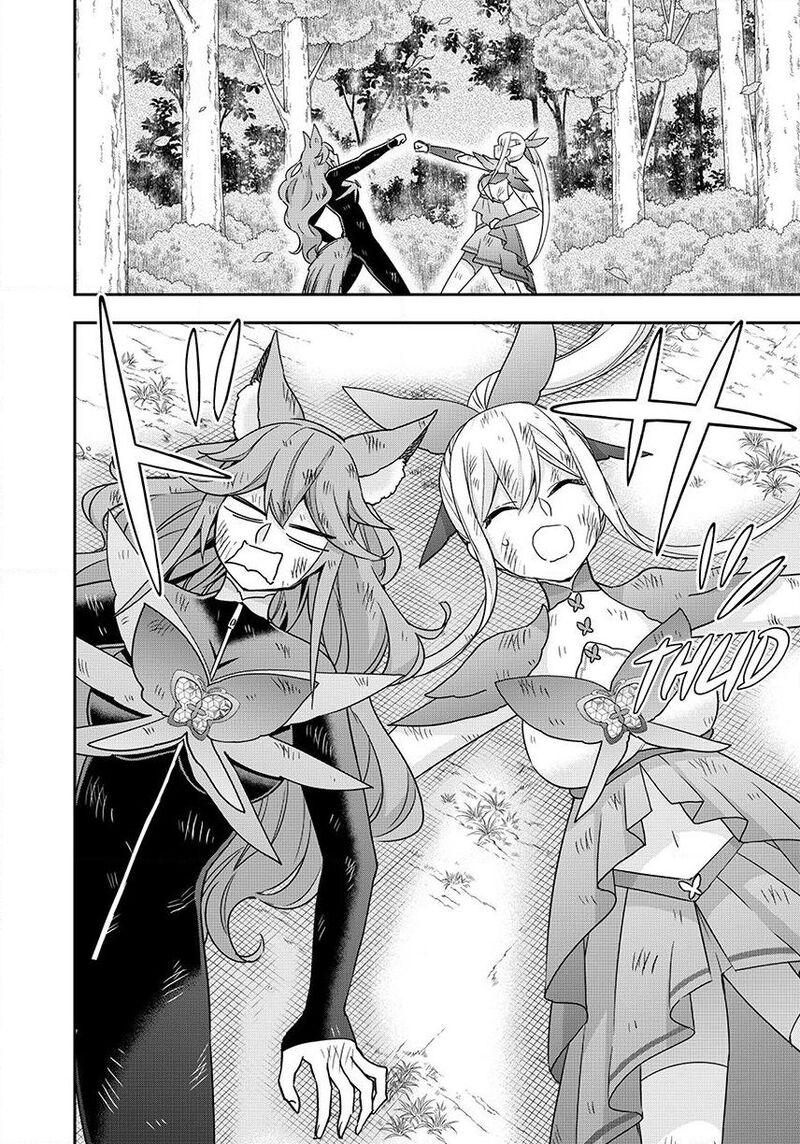 Am I Actually The Strongest 139 25