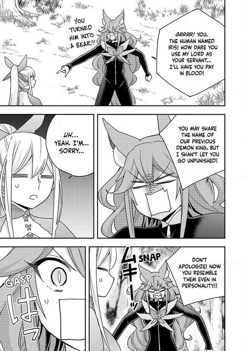 Am I Actually The Strongest 139 5