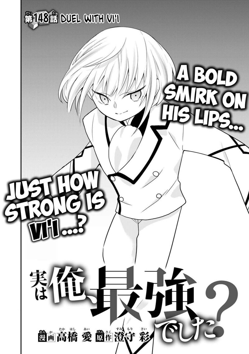 Am I Actually The Strongest 148 2