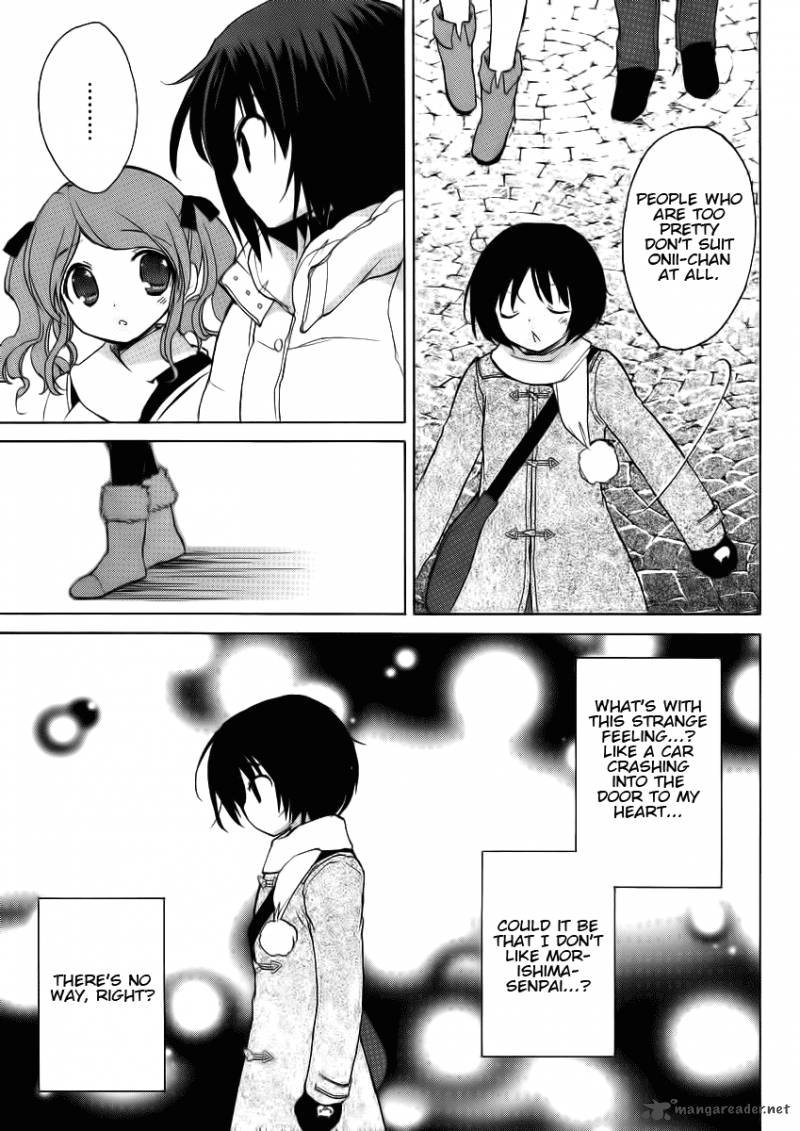 Amagami Dreamy Forever 1 11