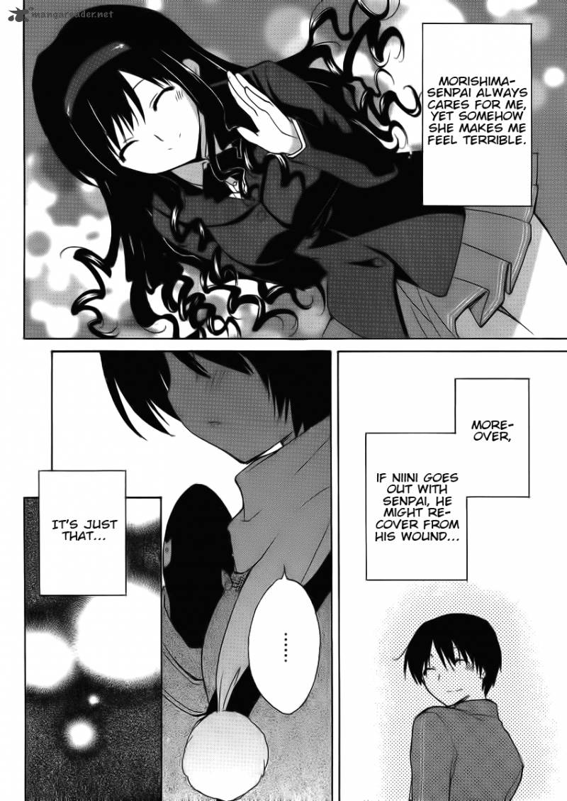 Amagami Dreamy Forever 1 12
