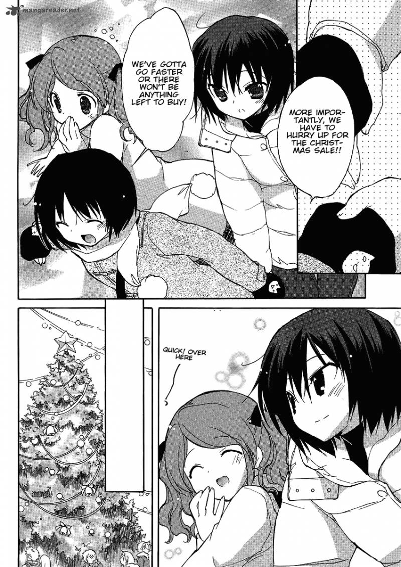 Amagami Dreamy Forever 1 14
